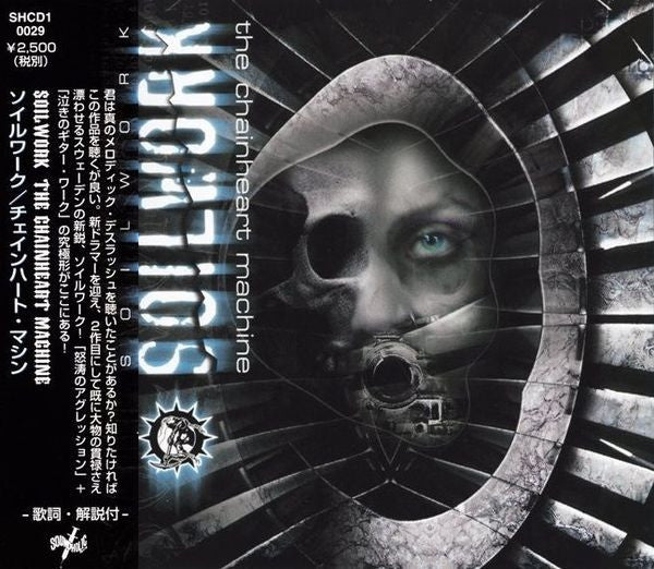 Soilwork : The Chainheart Machine (Album)
