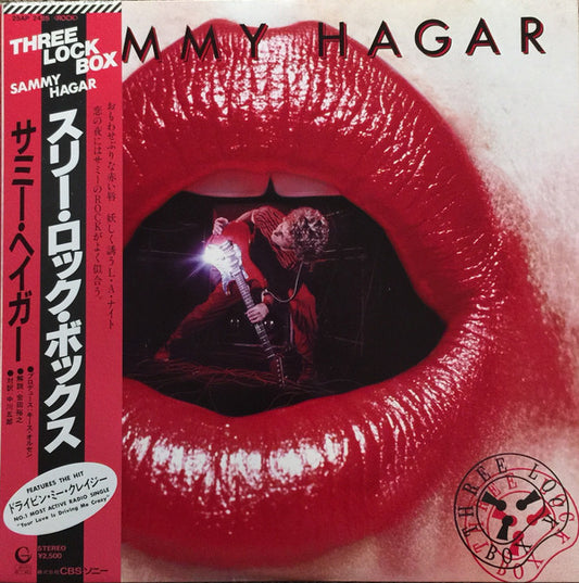 Sammy Hagar : Three Lock Box (LP,Album)