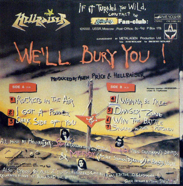 Hellraiser : We'll Bury You! (LP,Album)