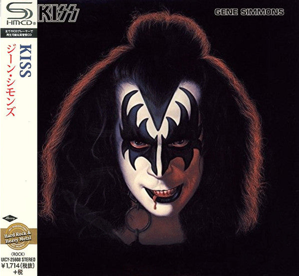 Kiss, Gene Simmons : Gene Simmons (Album,Reissue,Remastered)