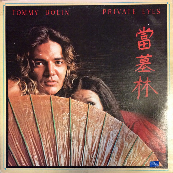 Tommy Bolin : Private Eyes (LP,Album)