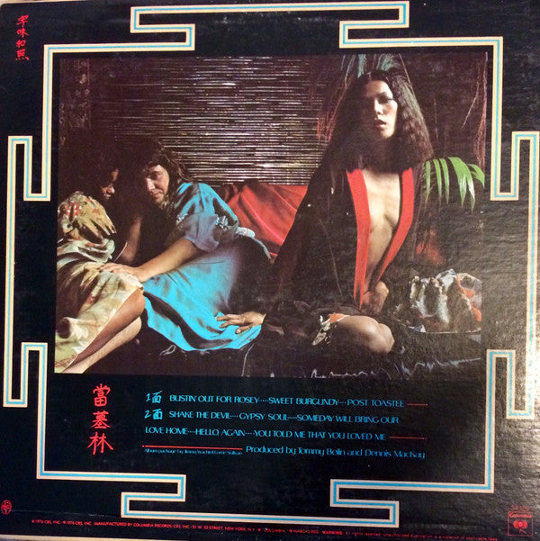 Tommy Bolin : Private Eyes (LP,Album)