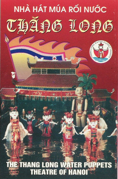 Nhà Hát Múa Rối Thăng Long : Nhà Hát Múa Rối Nước Thăng Long (Album)