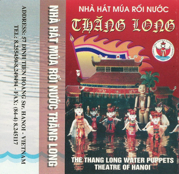 Nhà Hát Múa Rối Thăng Long : Nhà Hát Múa Rối Nước Thăng Long (Album)