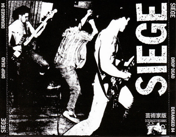 Siege (2) : Drop Dead (Reissue)