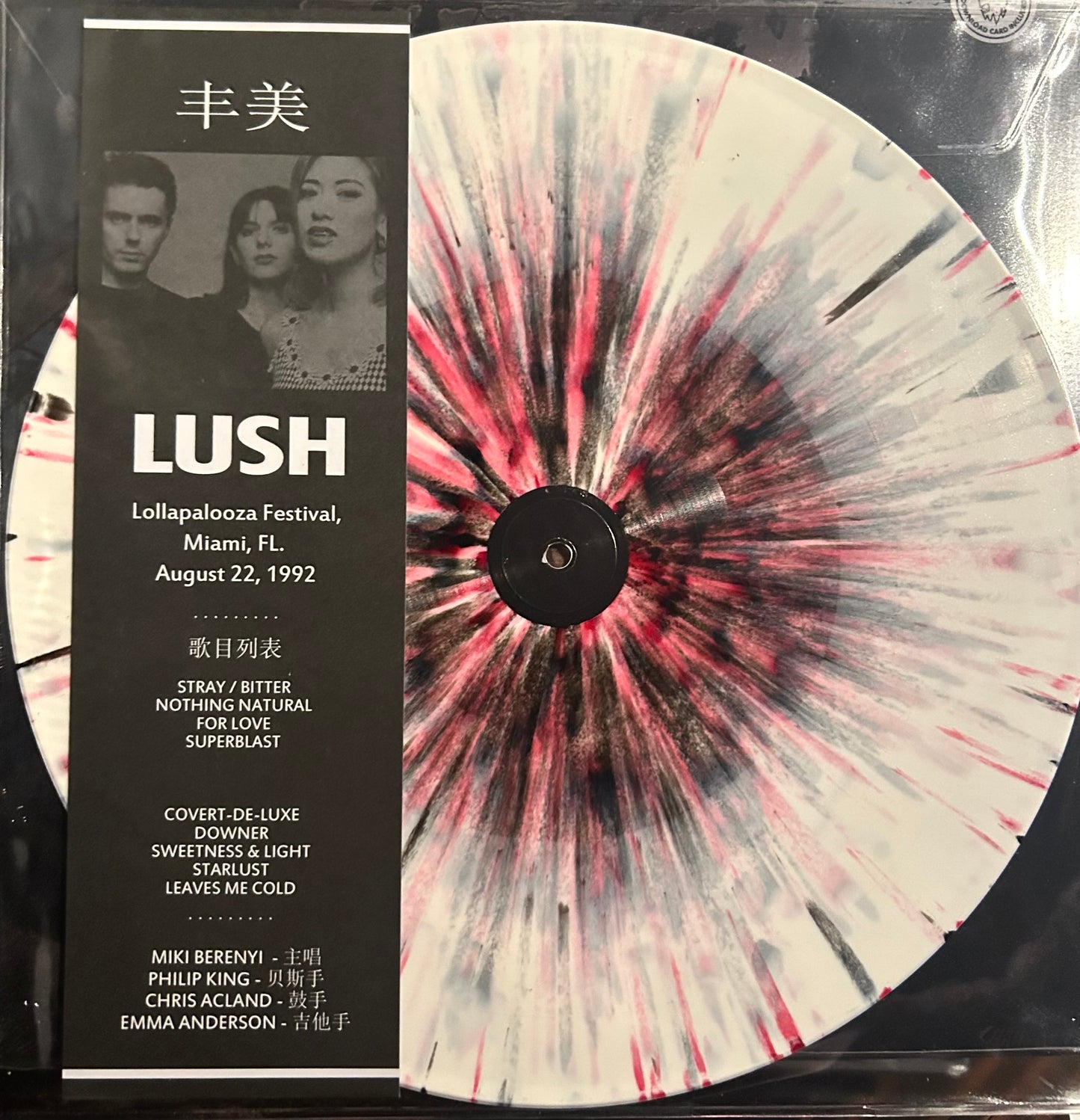 Lush – Lollapalooza Festival, Miami, Fl, August 22, 1992