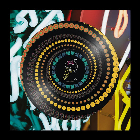 Blur - The Magic Whip (PICTURE DISC)