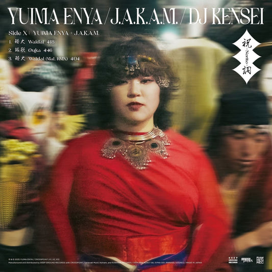 Yuima Enya / J.A.K.A.M. / Dj Kensei - Norito (RSD)