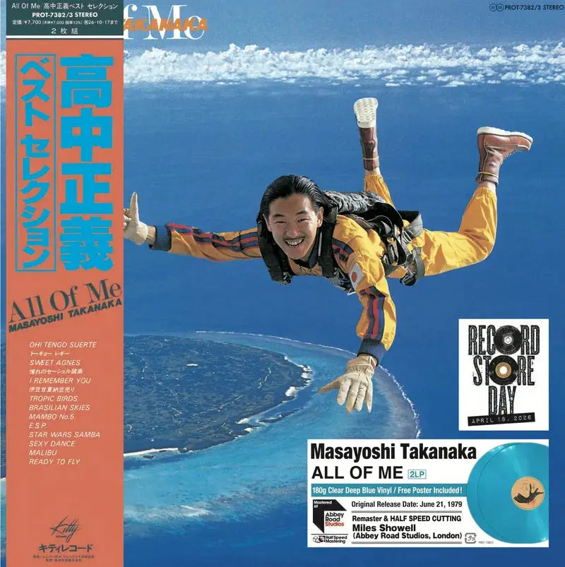 Masayoshi Takanaka All Of Me - RSD 2026