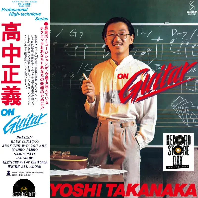 Masayoshi Takanaka On Guitar - RSD 2026