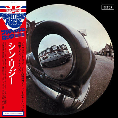 Thin Lizzy - Shades of a Blue Orphanage Vinyl Standard