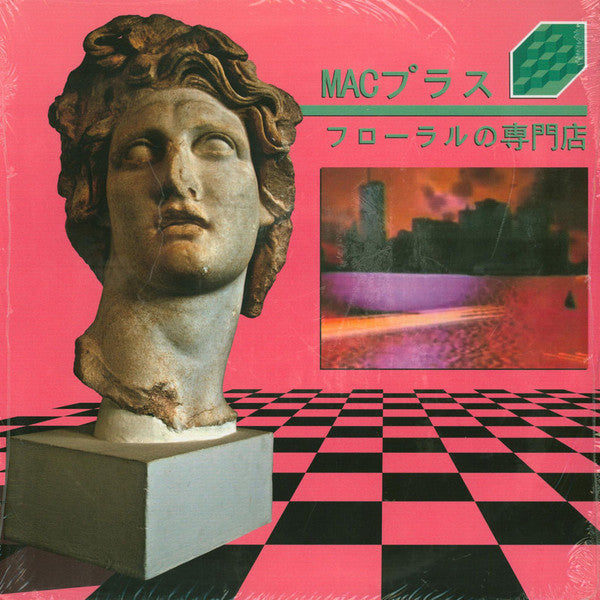 Macintosh Plus – Floral Shoppe (Pink Vinyl Edition)