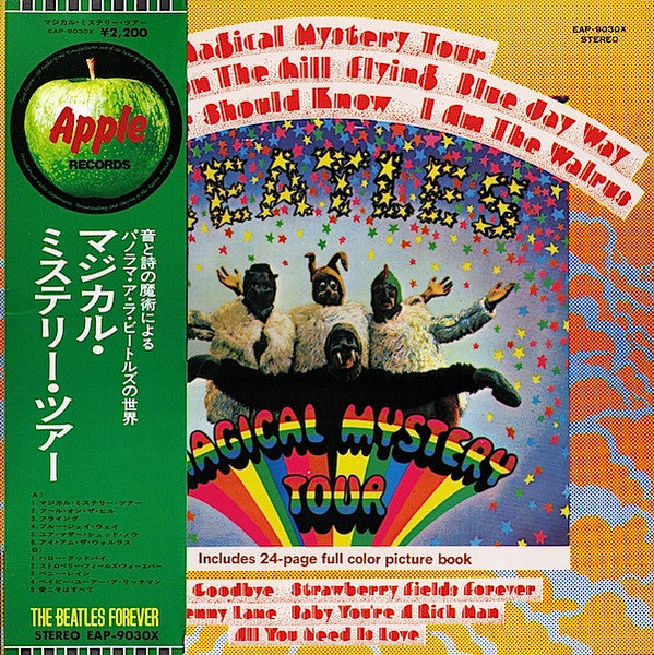 The Beatles "Magical Mystery Tour" Japanese Pressing LP
